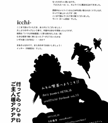 [B-Kaigishitsu (Ranco&Icchi)] Hetalia dj – Mukimukissa e Youkoso!! [Eng] – Gay Manga sex 25
