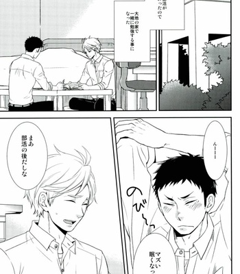 [Lo5type (Aizawa)] Tadaima, Benkyou Chuu – Haikyuu!! dj [JP] – Gay Manga sex 3
