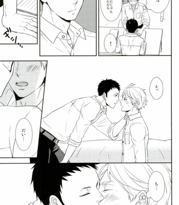 [Lo5type (Aizawa)] Tadaima, Benkyou Chuu – Haikyuu!! dj [JP] – Gay Manga sex 7