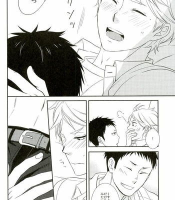 [Lo5type (Aizawa)] Tadaima, Benkyou Chuu – Haikyuu!! dj [JP] – Gay Manga sex 20