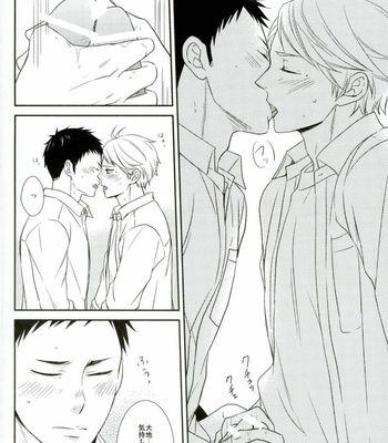 [Lo5type (Aizawa)] Tadaima, Benkyou Chuu – Haikyuu!! dj [JP] – Gay Manga sex 22