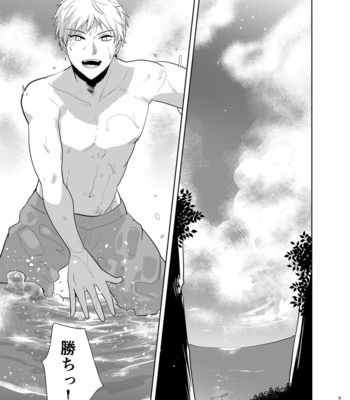 [archea (Sasagawa Nagaru)] Kagami-kun no Ero hon 13 Natsu Danshi in Anaba Beach – Kuroko no Basuke dj [JP] – Gay Manga sex 4