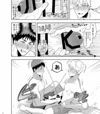 [archea (Sasagawa Nagaru)] Kagami-kun no Ero hon 13 Natsu Danshi in Anaba Beach – Kuroko no Basuke dj [JP] – Gay Manga sex 9
