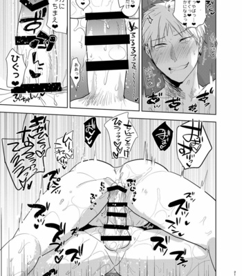 [archea (Sasagawa Nagaru)] Kagami-kun no Ero hon 13 Natsu Danshi in Anaba Beach – Kuroko no Basuke dj [JP] – Gay Manga sex 20