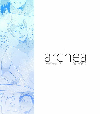 [archea (Sasagawa Nagaru)] Kagami-kun no Ero hon 13 Natsu Danshi in Anaba Beach – Kuroko no Basuke dj [JP] – Gay Manga sex 26