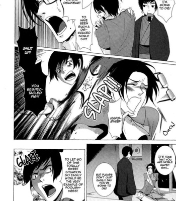 [B-Kaigishitsu] Hetalia dj – Fuyu no Donata [Eng] – Gay Manga sex 10