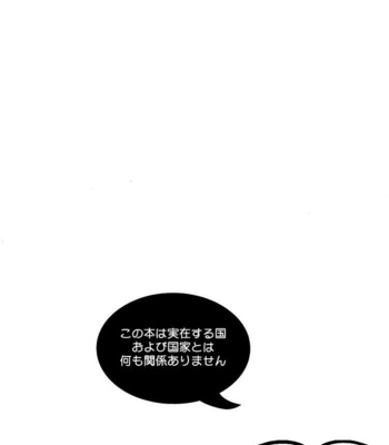 [B-Kaigishitsu] Hetalia dj – Fuyu no Donata [Eng] – Gay Manga sex 4