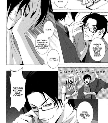 [B-Kaigishitsu] Hetalia dj – Fuyu no Donata [Eng] – Gay Manga sex 12