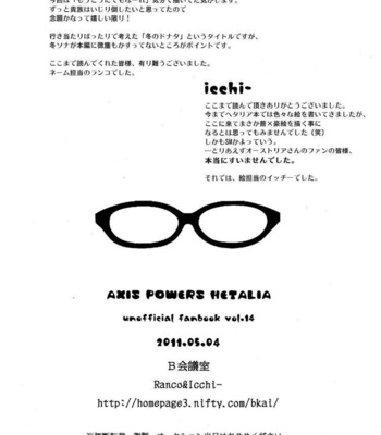 [B-Kaigishitsu] Hetalia dj – Fuyu no Donata [Eng] – Gay Manga sex 14