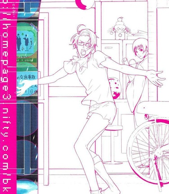 [B-Kaigishitsu] Hetalia dj – Fuyu no Donata [Eng] – Gay Manga sex 15