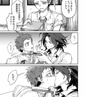 [ZCC (Zakiko)] Hinata’s Past – Super Danganronpa 2 dj [JP] – Gay Manga sex 17