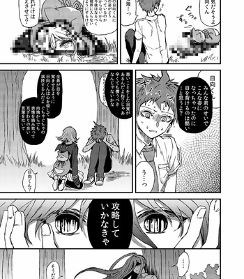 [ZCC (Zakiko)] Hinata’s Past – Super Danganronpa 2 dj [JP] – Gay Manga sex 6