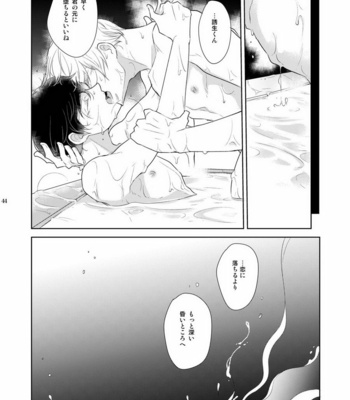 [+10 (Rakuda Torino)] Inbyou Cafe Yon | Inbyou Vacation [JP] – Gay Manga sex 44