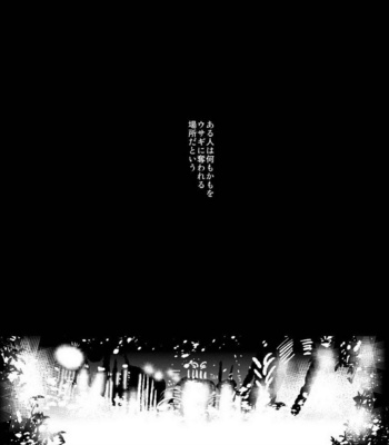 [archea (Sasagawa Nagaru)] Bunny Boy ★ HONEY – Kuroko no Basuke dj [JP] – Gay Manga sex 2