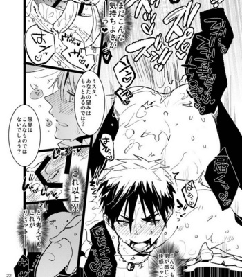 [archea (Sasagawa Nagaru)] Bunny Boy ★ HONEY – Kuroko no Basuke dj [JP] – Gay Manga sex 21