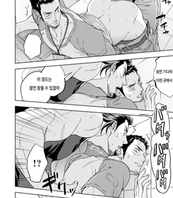 [Unknown (UNKNOWN)] Jounetsu Shindo [kr] – Gay Manga sex 13