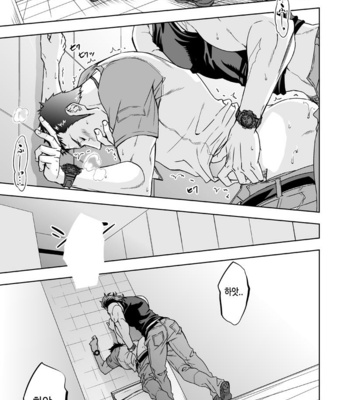 [Unknown (UNKNOWN)] Jounetsu Shindo [kr] – Gay Manga sex 18
