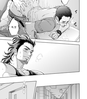 [Unknown (UNKNOWN)] Jounetsu Shindo [kr] – Gay Manga sex 22