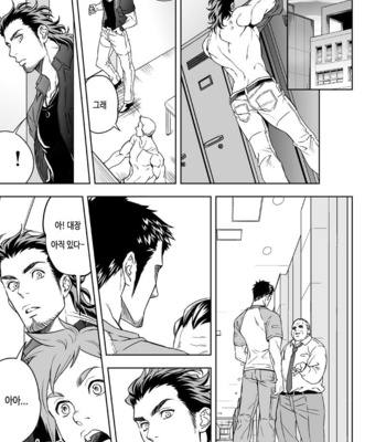 [Unknown (UNKNOWN)] Jounetsu Shindo [kr] – Gay Manga sex 38