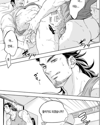 [Unknown (UNKNOWN)] Jounetsu Shindo [kr] – Gay Manga sex 66