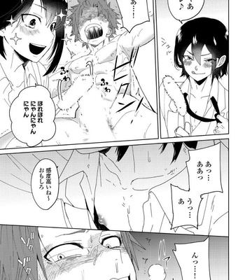 [shoco] Osananajimi ga Hentai Desu (c.1-3) [JP] – Gay Manga sex 7