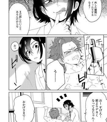 [shoco] Osananajimi ga Hentai Desu (c.1-3) [JP] – Gay Manga sex 6