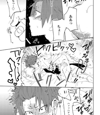 [shoco] Osananajimi ga Hentai Desu (c.1-3) [JP] – Gay Manga sex 27