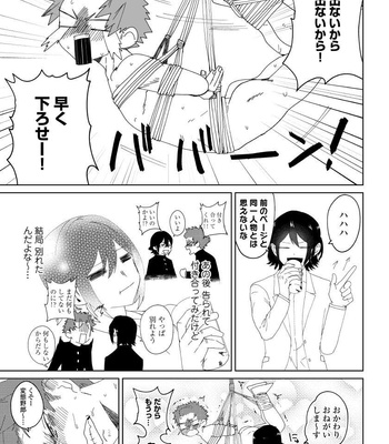 [shoco] Osananajimi ga Hentai Desu (c.1-3) [JP] – Gay Manga sex 39