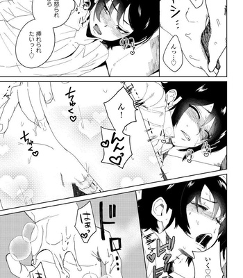 [shoco] Osananajimi ga Hentai Desu (c.1-3) [JP] – Gay Manga sex 55