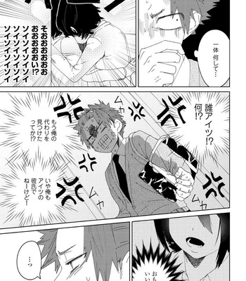 [shoco] Osananajimi ga Hentai Desu (c.1-3) [JP] – Gay Manga sex 61