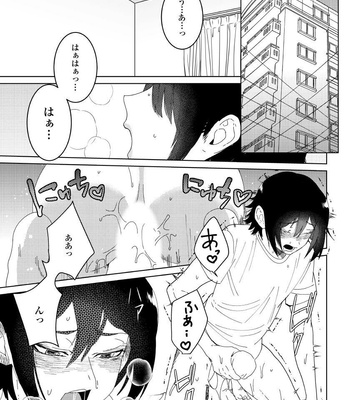 [shoco] Osananajimi ga Hentai Desu (c.1-3) [JP] – Gay Manga sex 67
