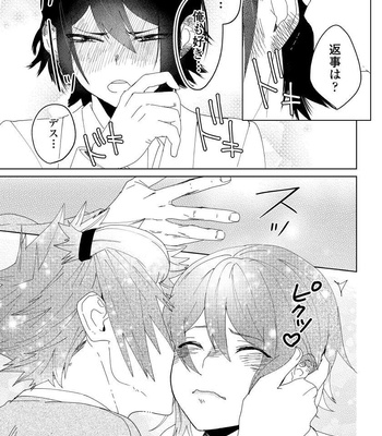 [shoco] Osananajimi ga Hentai Desu (c.1-3) [JP] – Gay Manga sex 81