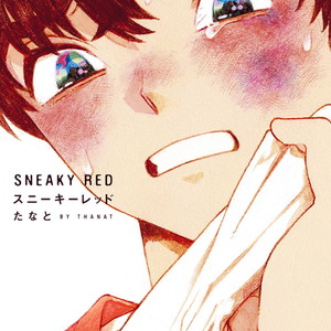 [Thanat] Sneaky Red (update c.4) [Eng] – Gay Manga sex 2