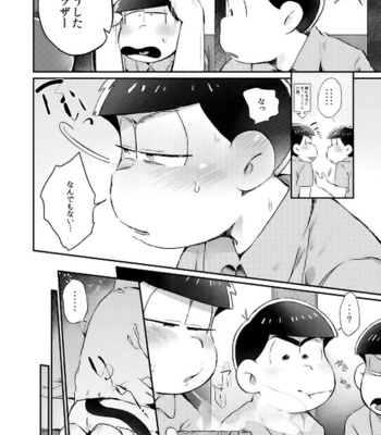 [6-Shoku dango (Yo ko Den Chokota)] Kun-kun totte mo ii nioi – Osomatsu-san dj [JP] – Gay Manga sex 3