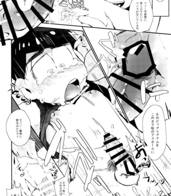[6-Shoku dango (Yo ko Den Chokota)] Kun-kun totte mo ii nioi – Osomatsu-san dj [JP] – Gay Manga sex 16