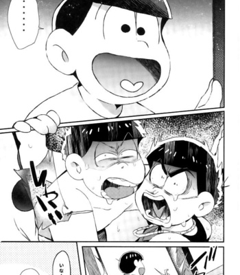 [6-Shoku dango (Yo ko Den Chokota)] Kun-kun totte mo ii nioi – Osomatsu-san dj [JP] – Gay Manga sex 19