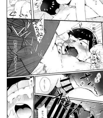 [6-Shoku dango (Yo ko Den Chokota)] Kun-kun totte mo ii nioi – Osomatsu-san dj [JP] – Gay Manga sex 24