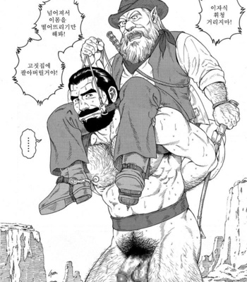 [Gengoroh Tagame] Jinchiku Mugai | Manimal Chronicle [kr] – Gay Manga sex 3