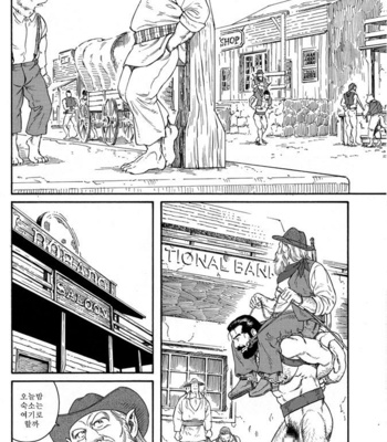 [Gengoroh Tagame] Jinchiku Mugai | Manimal Chronicle [kr] – Gay Manga sex 5