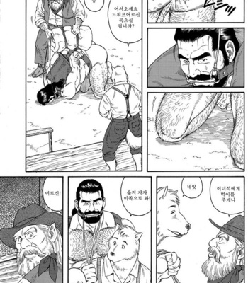 [Gengoroh Tagame] Jinchiku Mugai | Manimal Chronicle [kr] – Gay Manga sex 6
