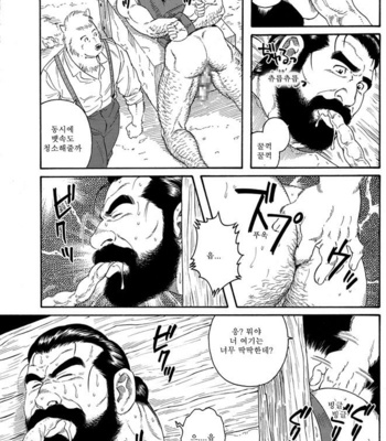 [Gengoroh Tagame] Jinchiku Mugai | Manimal Chronicle [kr] – Gay Manga sex 10