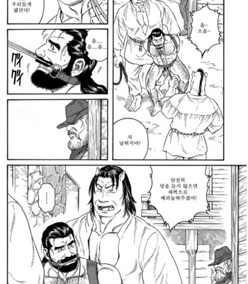 [Gengoroh Tagame] Jinchiku Mugai | Manimal Chronicle [kr] – Gay Manga sex 21