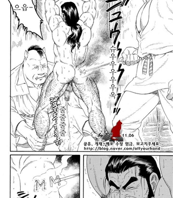 [Gengoroh Tagame] Jinchiku Mugai | Manimal Chronicle [kr] – Gay Manga sex 23