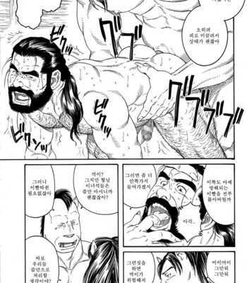 [Gengoroh Tagame] Jinchiku Mugai | Manimal Chronicle [kr] – Gay Manga sex 30