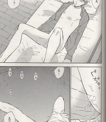 [Unkomura (Unkopu)] Kuroko no Basuke dj – Ore, toumei ningen [kr] – Gay Manga sex 50
