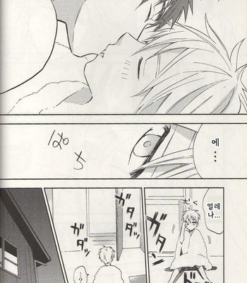 [Unkomura (Unkopu)] Kuroko no Basuke dj – Ore, toumei ningen [kr] – Gay Manga sex 35