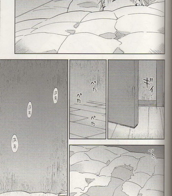 [Unkomura (Unkopu)] Kuroko no Basuke dj – Ore, toumei ningen [kr] – Gay Manga sex 48