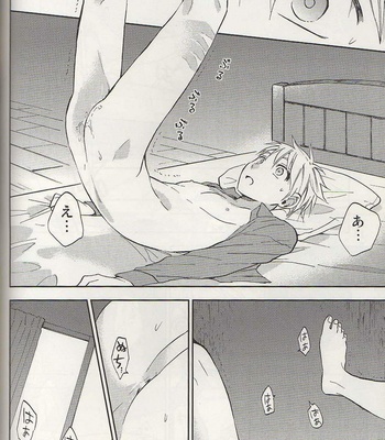 [Unkomura (Unkopu)] Kuroko no Basuke dj – Ore, toumei ningen [kr] – Gay Manga sex 53