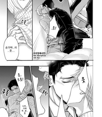 [SHINSHI Nakai] kitai shichatte iidesuka [kr] – Gay Manga sex 23