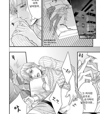 [SHINSHI Nakai] kitai shichatte iidesuka [kr] – Gay Manga sex 12